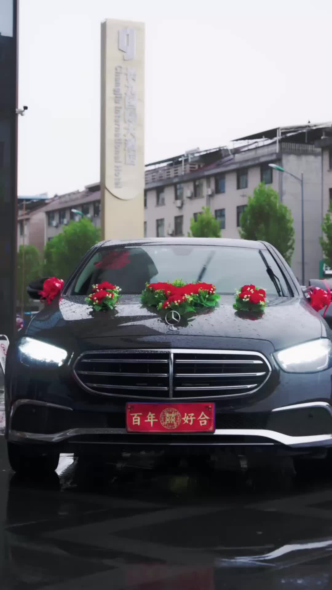 第2集
